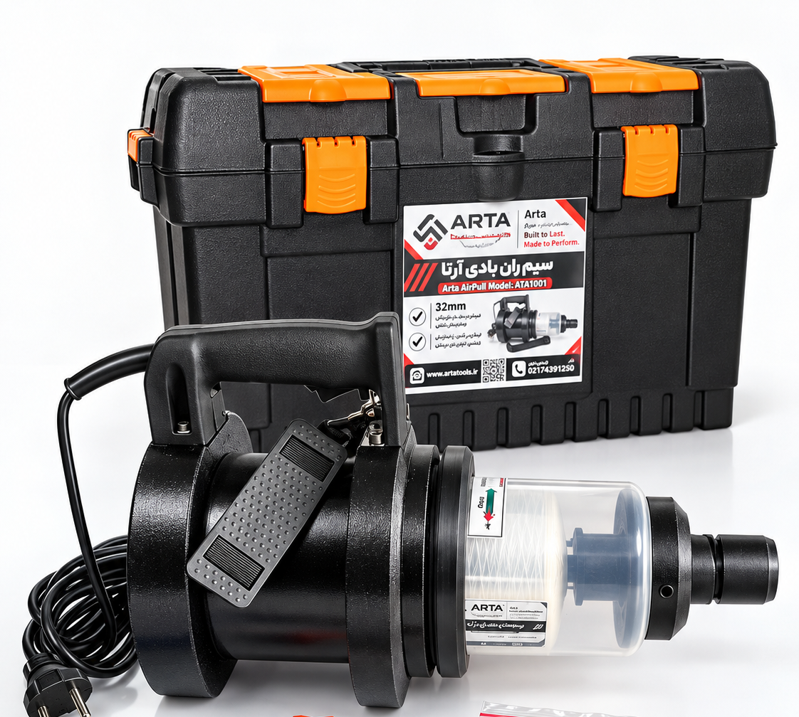 ARTA AirPull Pump Kit Display فنرزن برقی بادی آرتا نسخه جدید با قدرت 5 برابری - Image 1